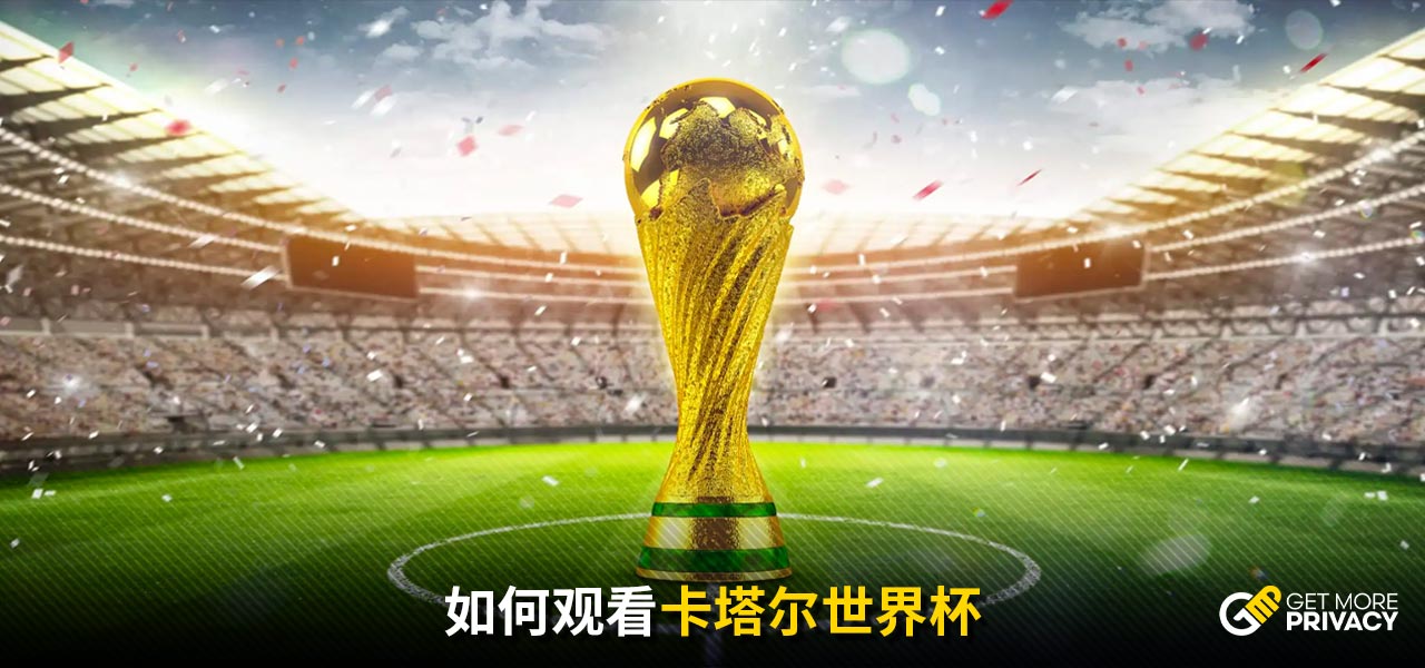 達這可能是