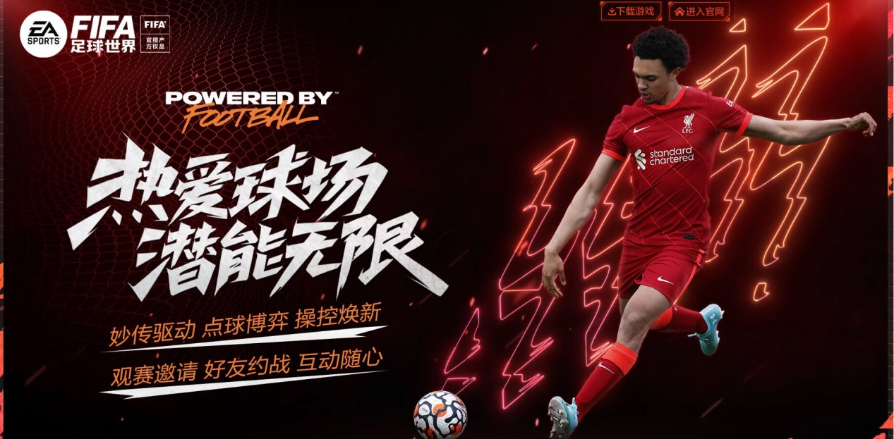 上任以来